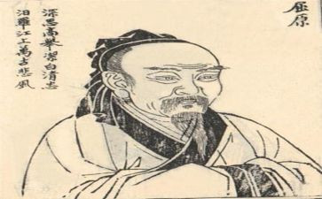 端午节纪念屈原的作文5篇
