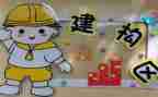 小班区域角活动教案参考7篇