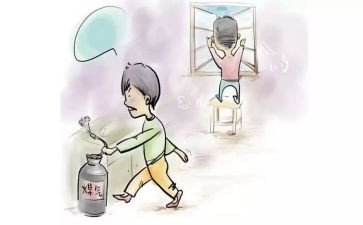 燃气安全领导讲话稿7篇