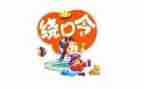 幼儿园绕口令教案5篇