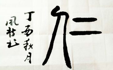 关于仁爱的演讲稿通用5篇