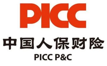 到人保财险工作总结8篇