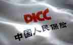 个人保育工作总结参考8篇