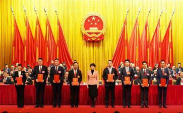 乡镇人大工作报告5篇