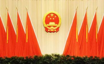 年人大工作计划6篇
