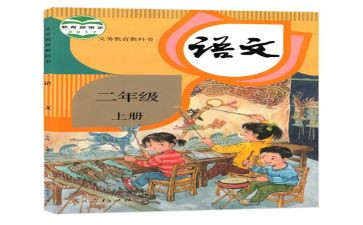 做勇敢的人教案6篇