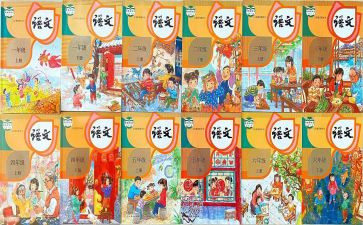 会动的人教案通用5篇