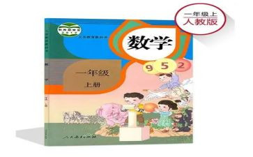 做情绪小主人教案8篇