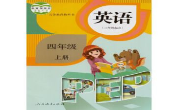 周围的人教案5篇