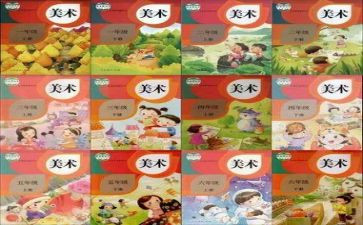语文七上人教版教案最新8篇