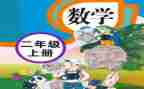 关爱残疾人教案5篇