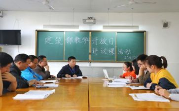 任课教师总结8篇