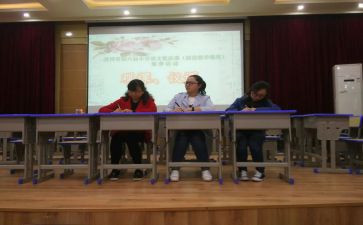 任课教师教学总结5篇