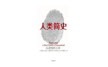 人类的老师教案7篇