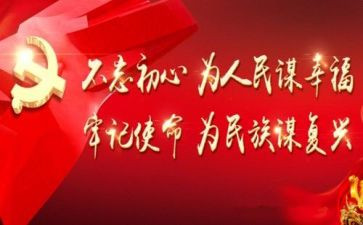 服务人民的心得体会6篇