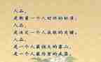 个人品质年度工作总结6篇