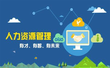 行政人事月份工作计划8篇