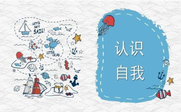 认识糖和盐幼儿教案7篇