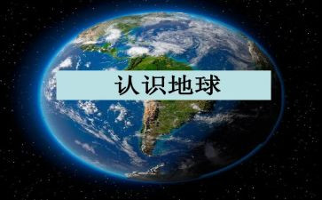 认识糖和盐幼儿教案优质7篇