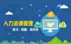 行政人事月份工作计划8篇