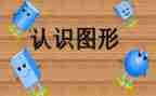 小班认识动物教案7篇