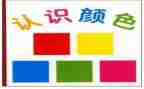 认识乘法教学反思通用7篇