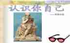 《认识水果》幼儿教案7篇