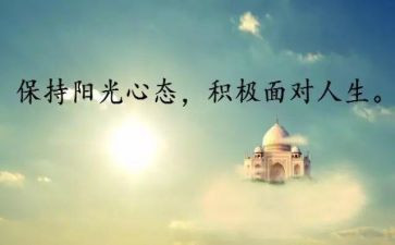 2024党课个人心得体会8篇
