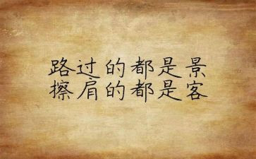 个人心得体会观后感5篇