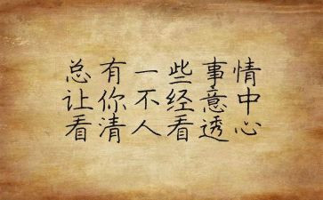 企业培训后个人心得体会5篇