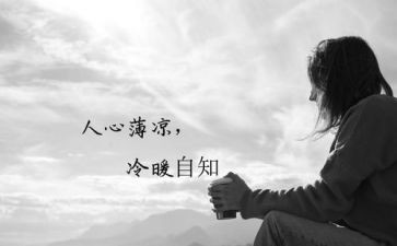 幼师师德师风个人心得体会5篇