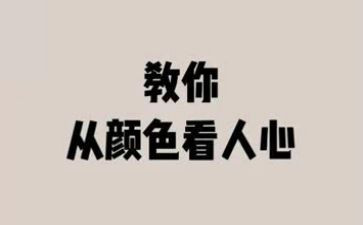 2024年新时代中国特色主义思想个人心得体会6篇