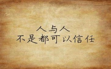 2024脱贫攻坚个人心得体会7篇