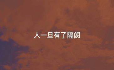 安全工作个人心得体会6篇