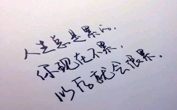 公路人心得体会6篇