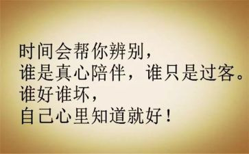 受帮扶人心得体会6篇