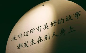 个人心得体会500字6篇