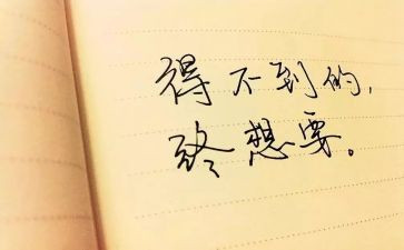 大学实践课个人心得体会优质8篇