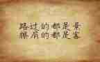 学铁人忆铁人心得体会8篇