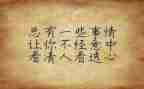 全教书育人心得体会模板7篇