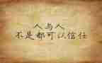 教育学习个人心得体会最新6篇