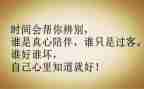 员工三为个人心得体会优秀8篇