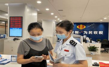 行政人员半年度工作总结7篇