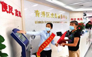 财务人员试用期工作总结8篇