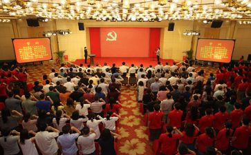 20231最新入党申请书参考5篇