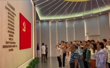 入党格式申请书最新5篇