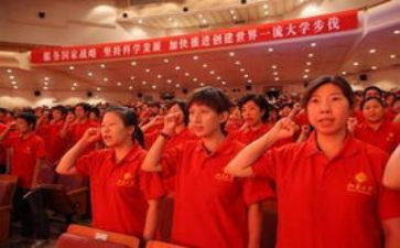 入党申请书模板格式范文6篇
