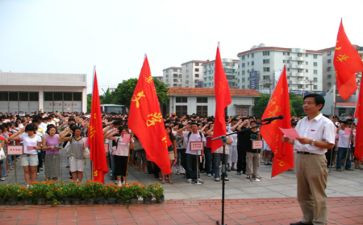 入党转正申请书的模板优秀6篇