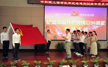 入党申请书基本格式范文7篇