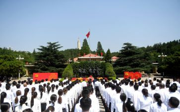 街办入党申请书范文参考7篇